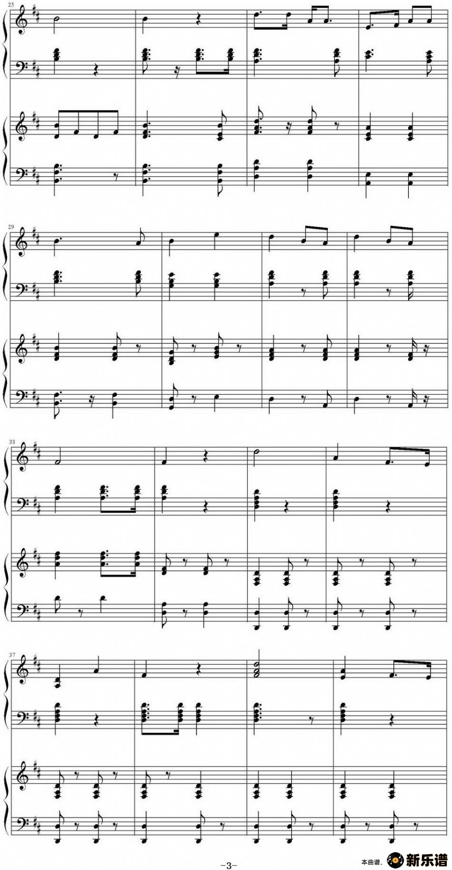 歌曲团结就是力量 的简谱歌谱下载