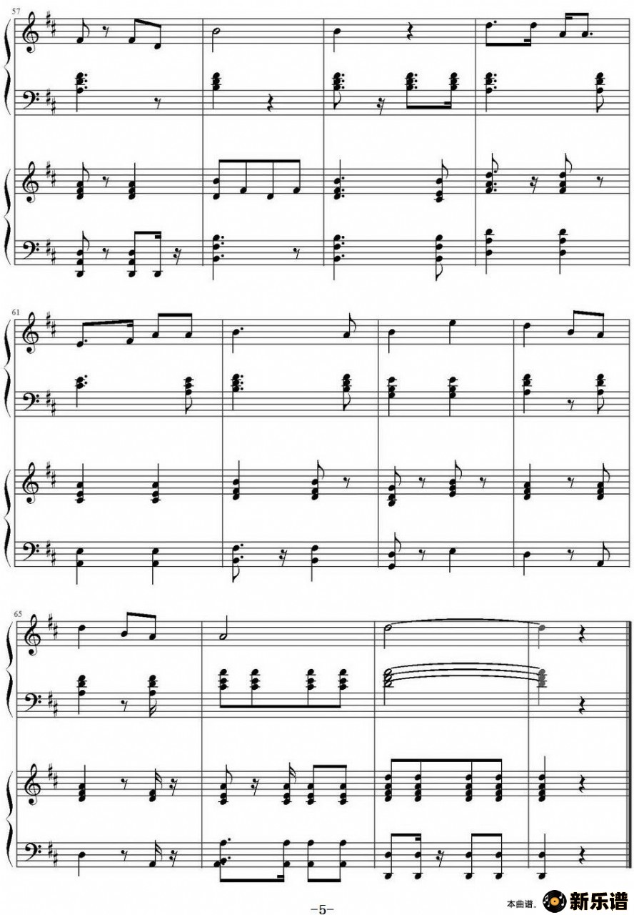 歌曲团结就是力量 的简谱歌谱下载