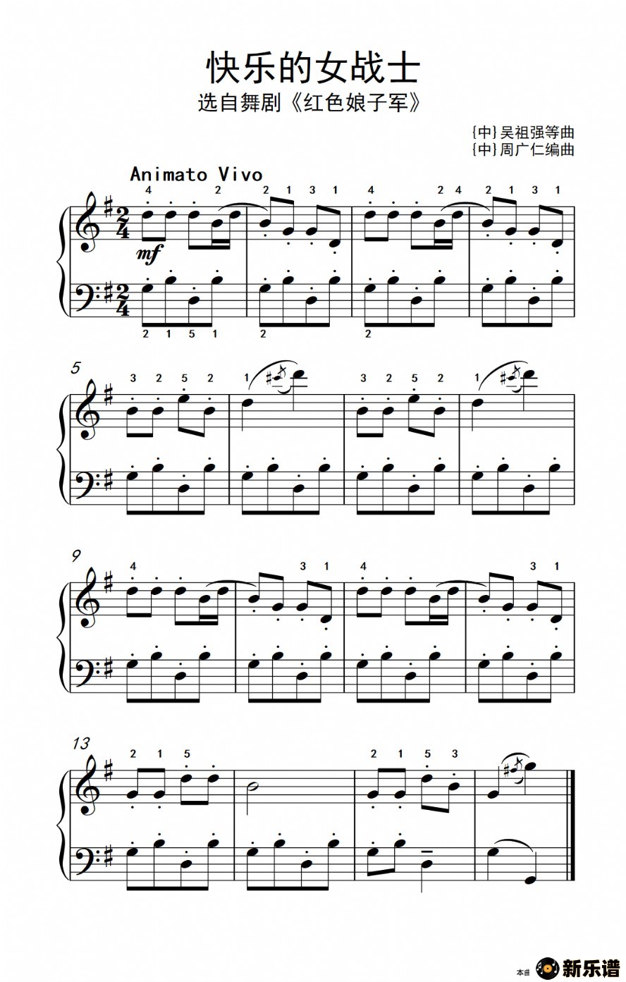 һ 3.ֵŮսʿ̳ 1-3ļ׸