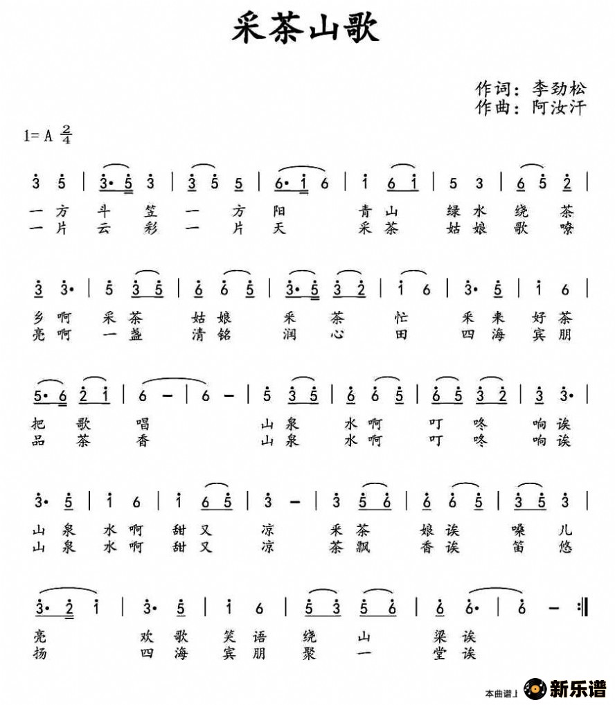 �����ɲ�ɽ��ļ��׸�������