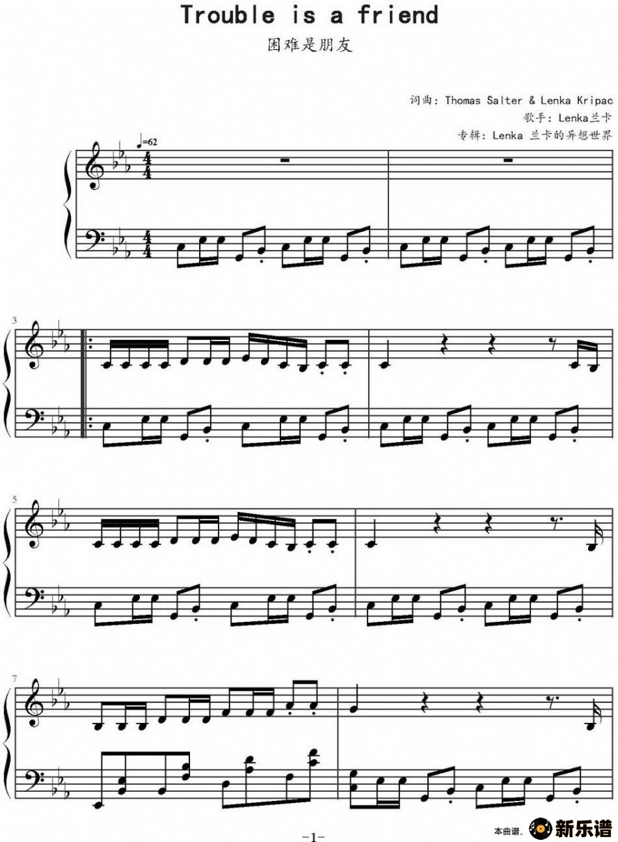 trouble is a friend ѵļ׸