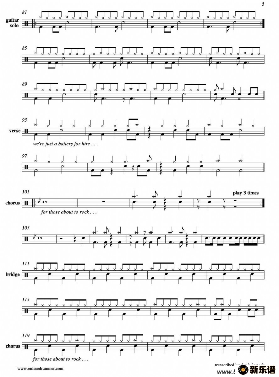 for those about to rockļ׸