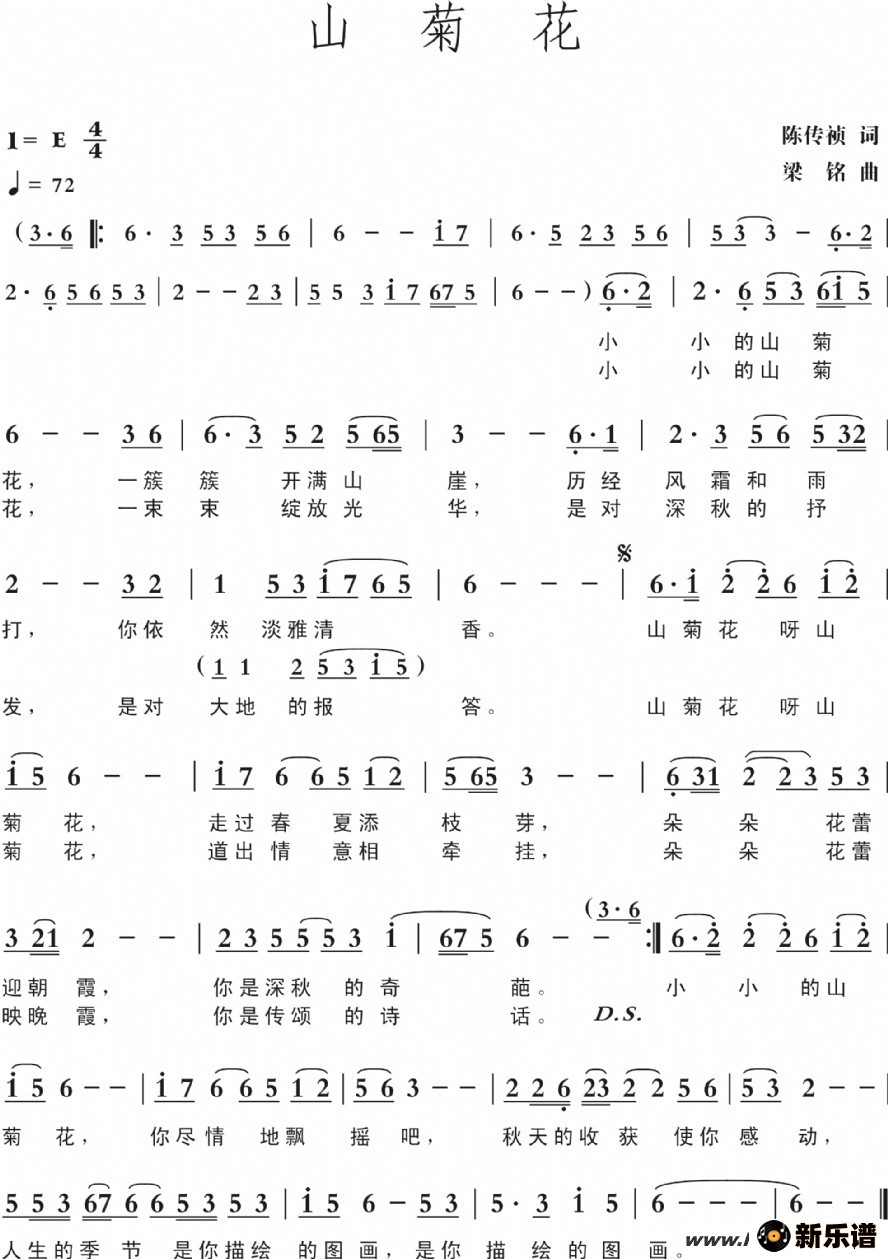 ����ɽ�ջ��ļ��׸�������