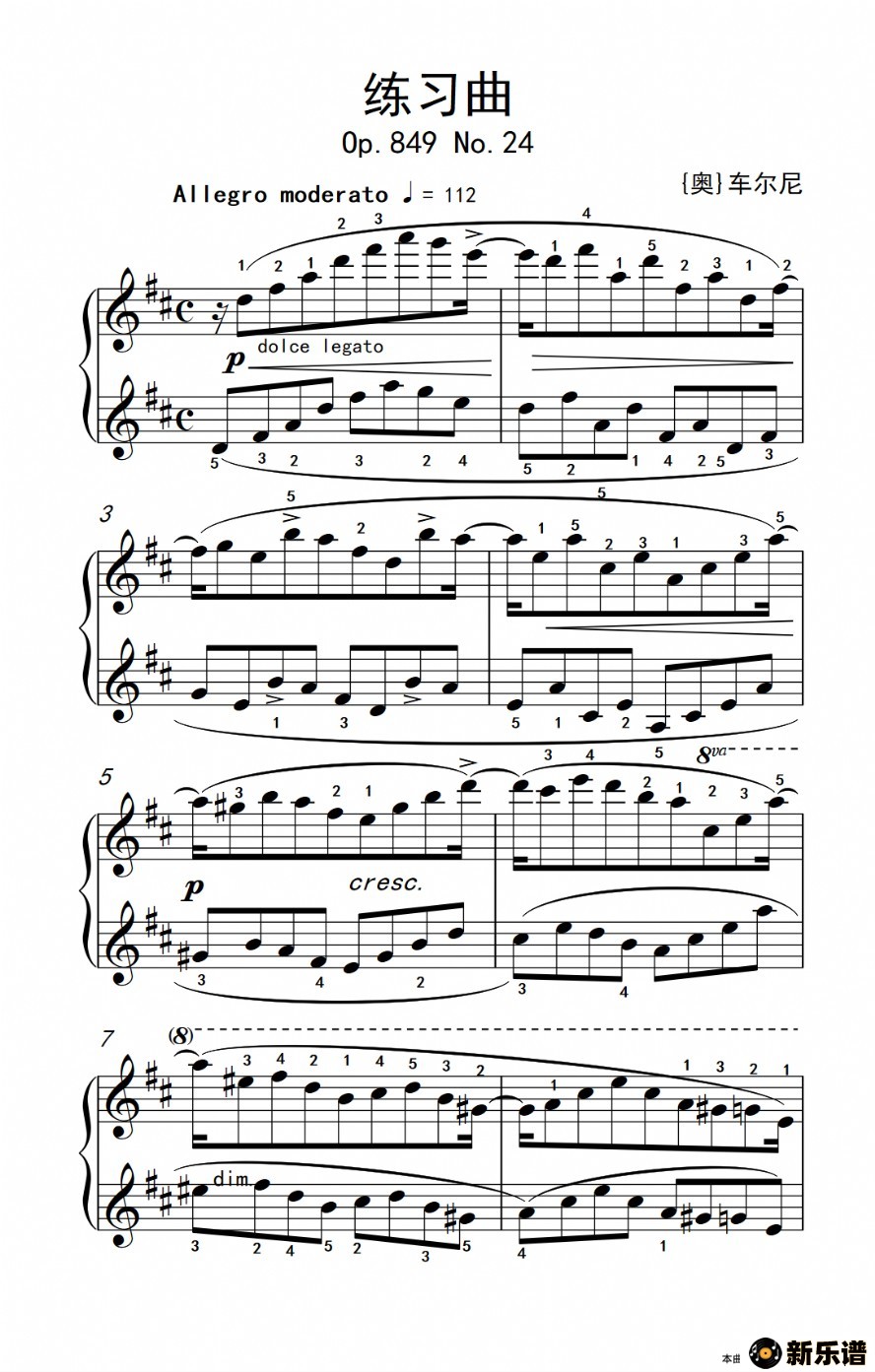 歌曲第四级 1.练习曲考级教程 4-6级）的简谱歌谱下载