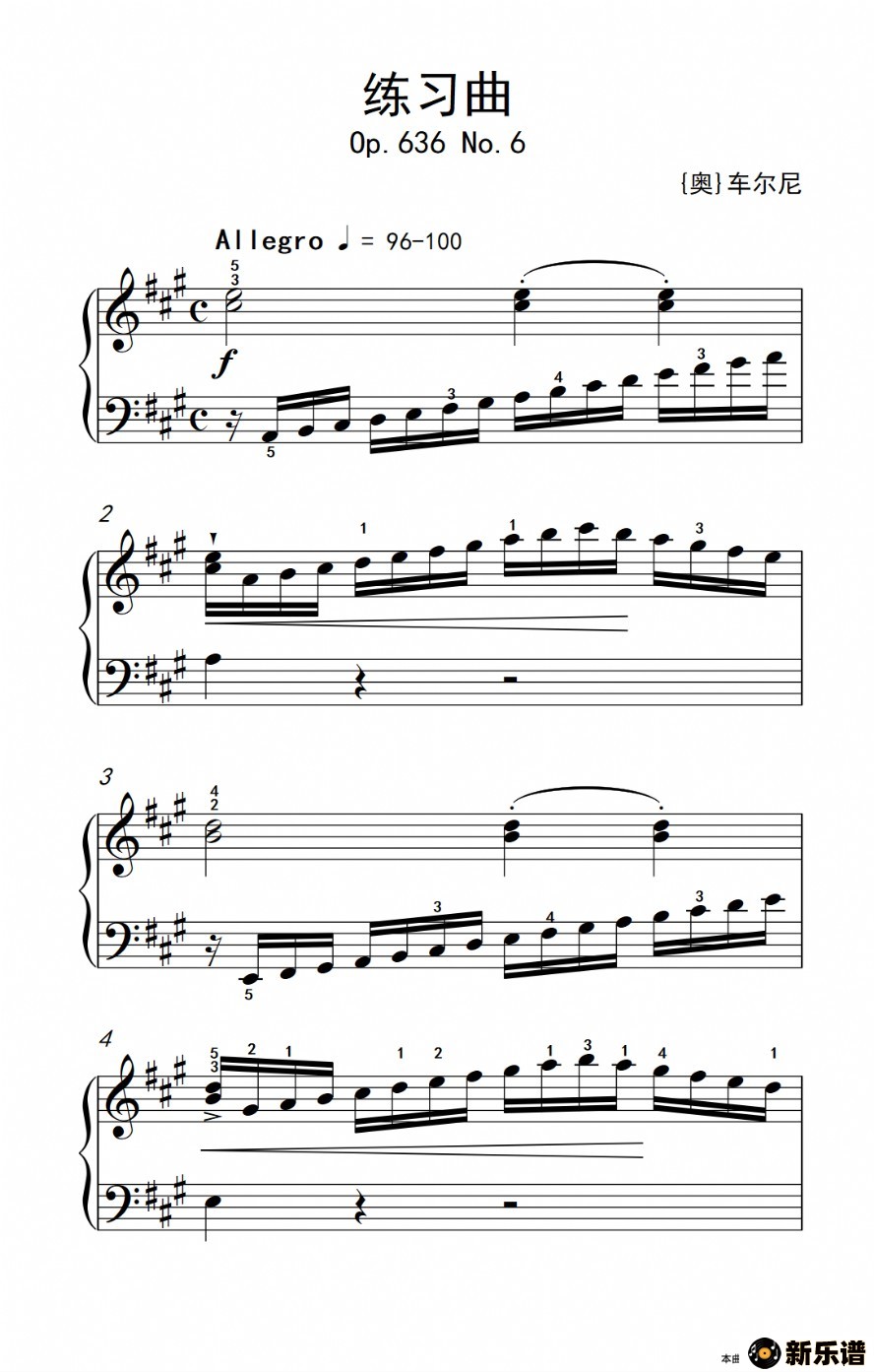 歌曲第四级 3.练习曲考级教程 4-6级）的简谱歌谱下载