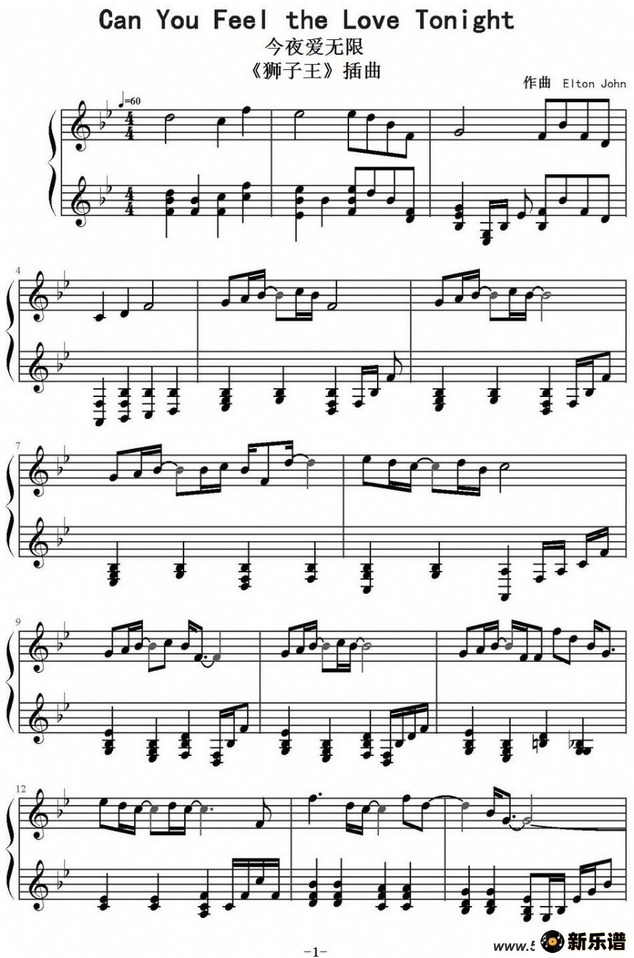 ����can you feel the love tonight ��ҹ�����ޣ���ʨ�������������ļ��׸�������