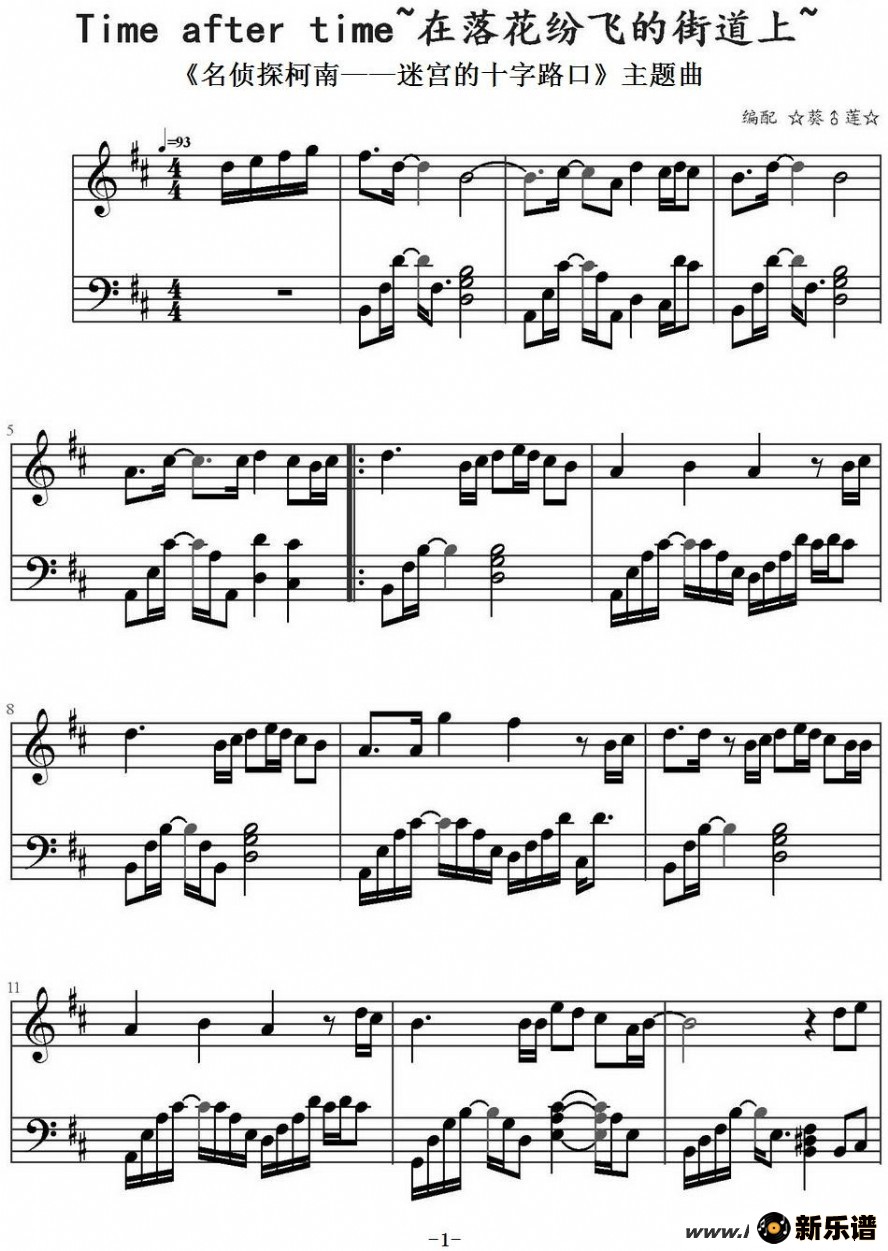 time after time 仨׷ɵĽֵϣ̽ϡԹʮ·ڡļ׸