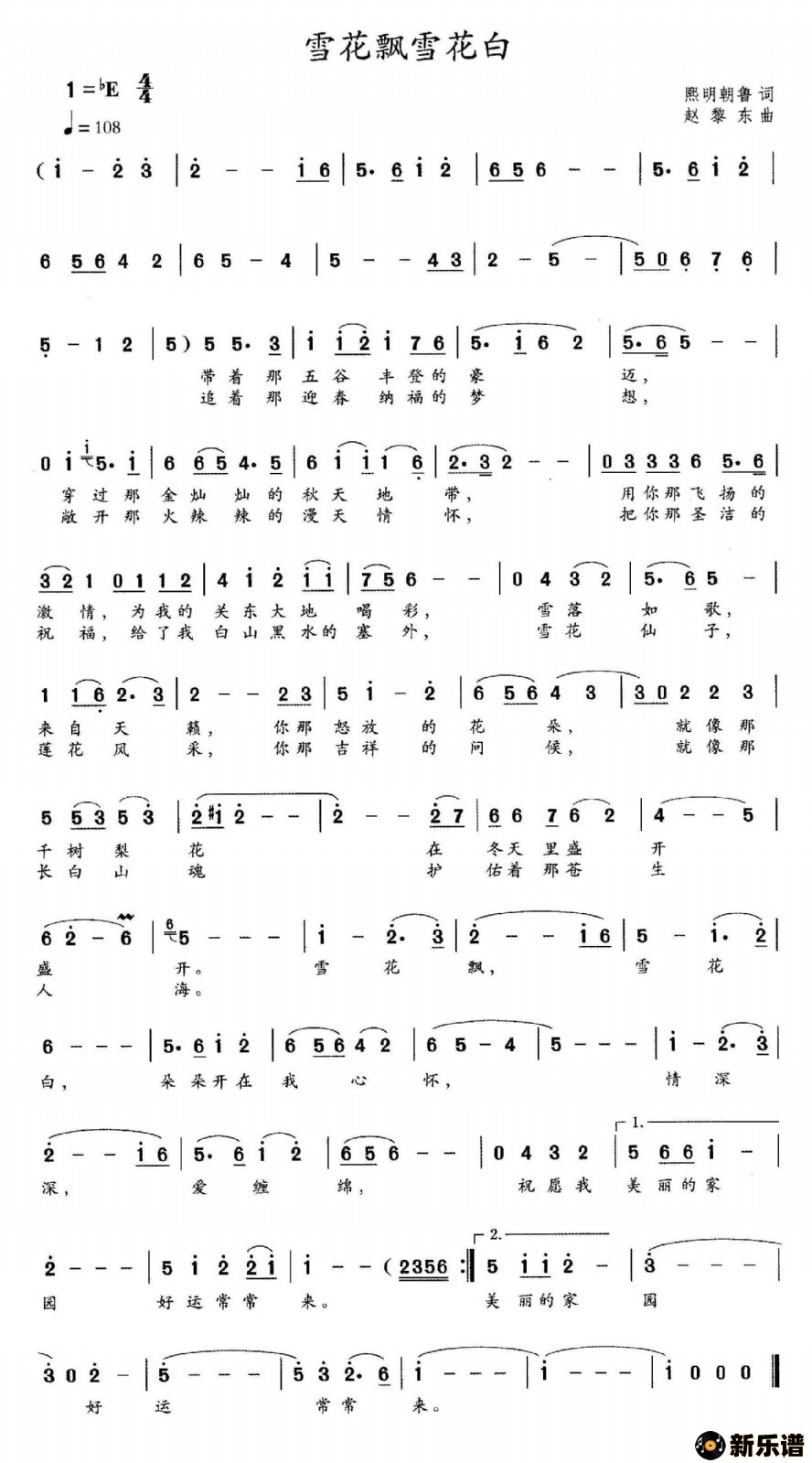 ����ѩ��Ʈѩ���׵ļ��׸�������