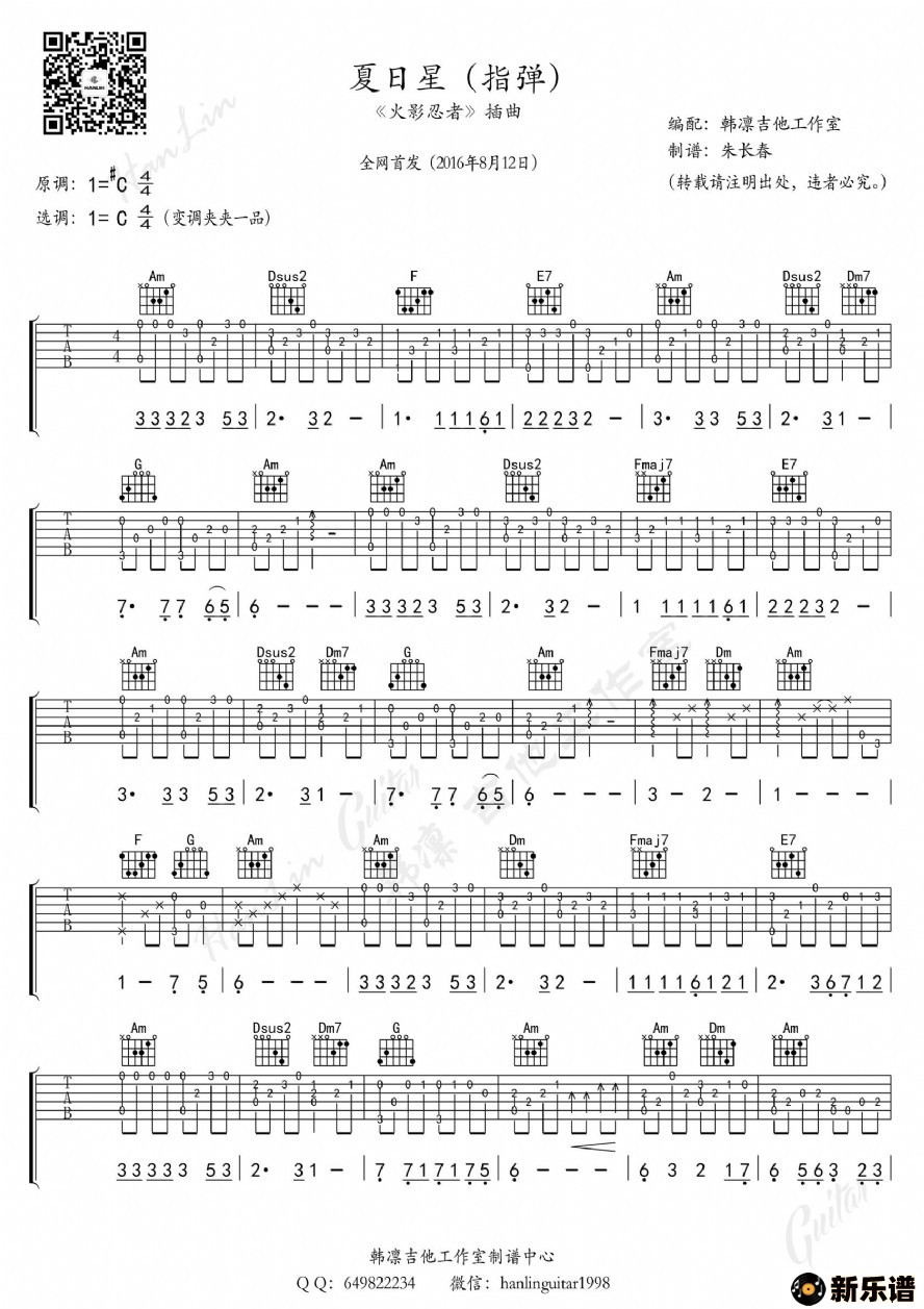 ���������ǡ���Ӱ���ߡ����� ָ���棨����ԭ����䣩�ļ��׸�������