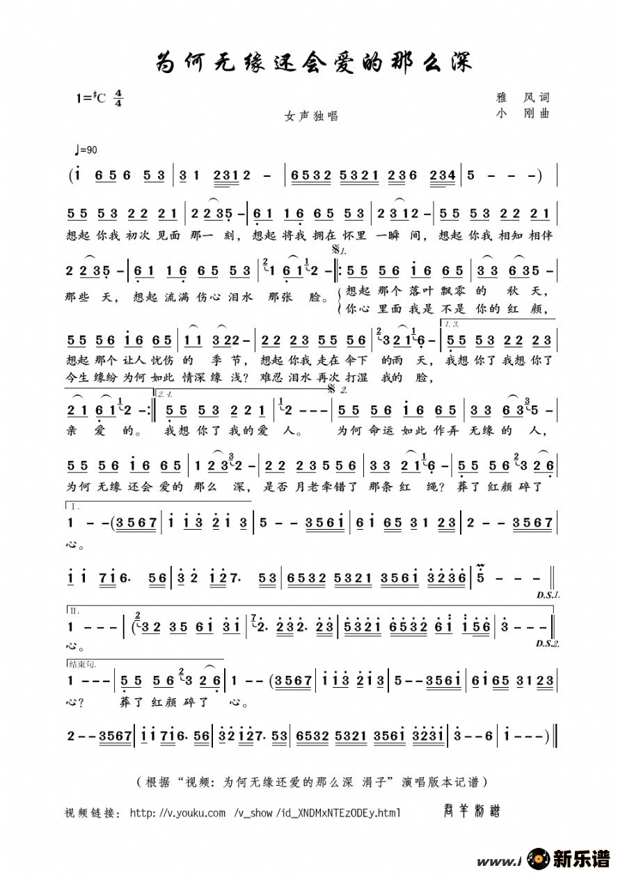 ����Ϊ����Ե���ᰮ����ô��ļ��׸�������