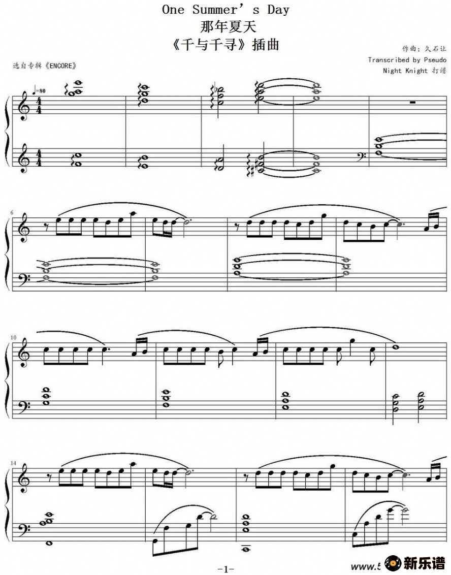 one summers day 죨ǧǧѰļ׸