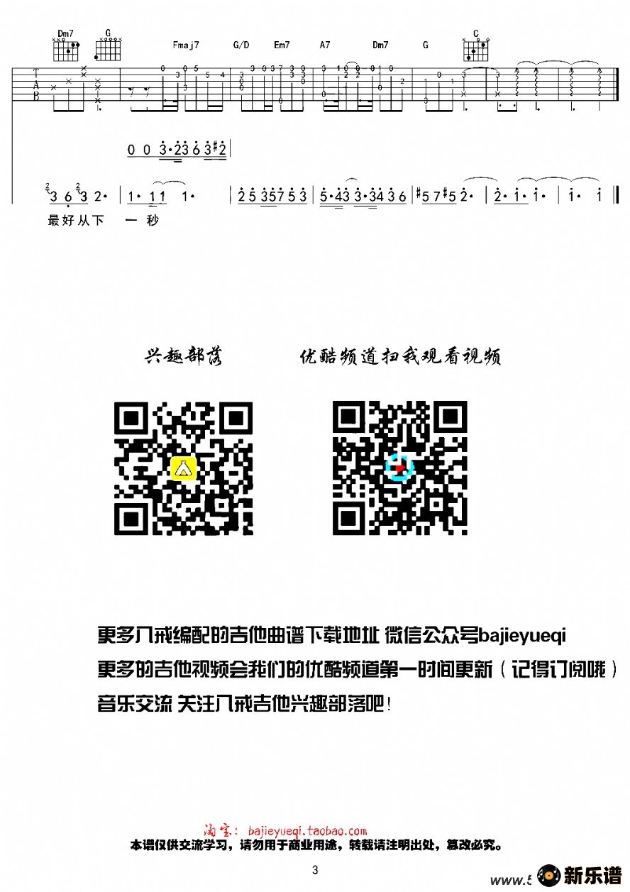 һ루Ӿ硶΢΢һЦǡļ׸