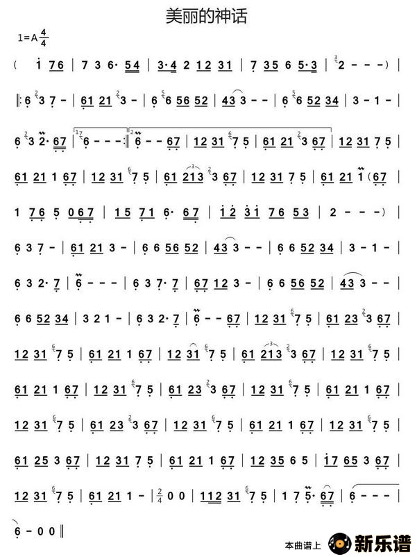 �����������񻰵ļ��׸�������