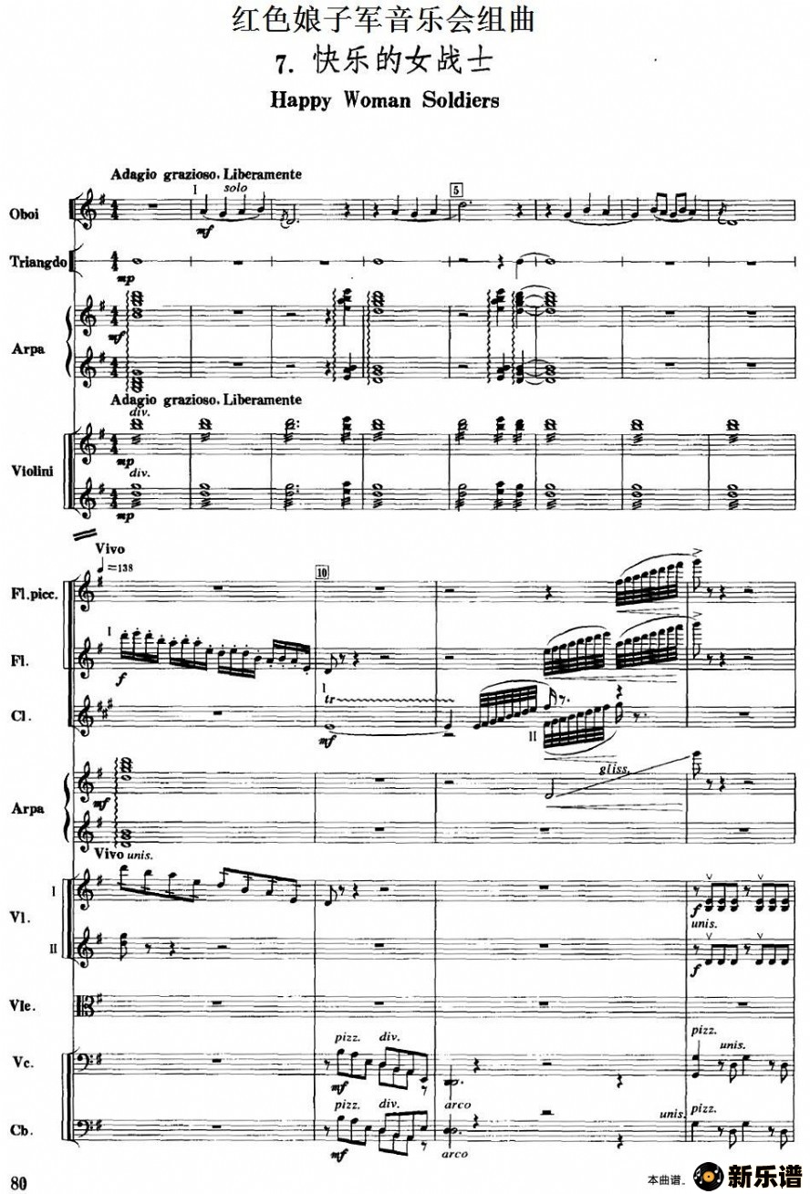 ɫӾֻ7.ֵŮսʿļ׸