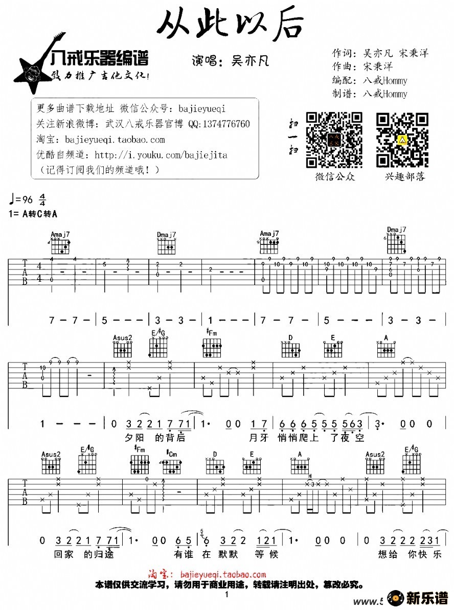 �����Ӵ��Ժ󣨡�������ľ�������á����������ļ��׸�������