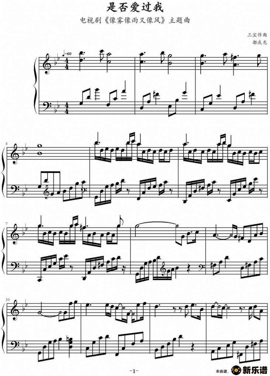 Ƿ񰮹ңӾ硶硷ٰװ棩ļ׸