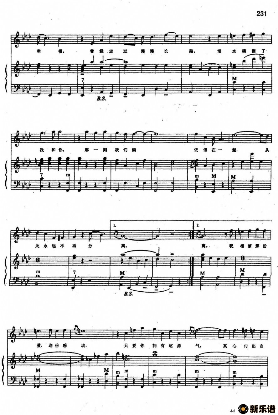 歌曲i believe（韩国影片《我的野蛮女友》主题曲）（手风琴伴奏谱）的简谱歌谱下载