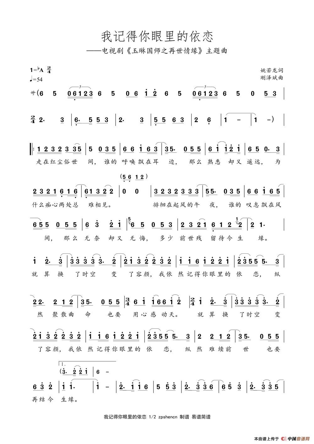 ҼǵӾ硶չʦ֮Եļ׸