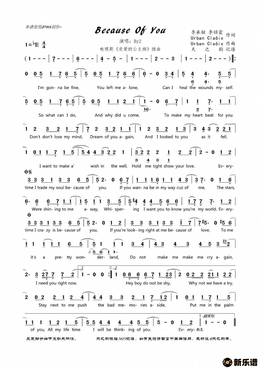 because of youӾ硶װĹļ׸