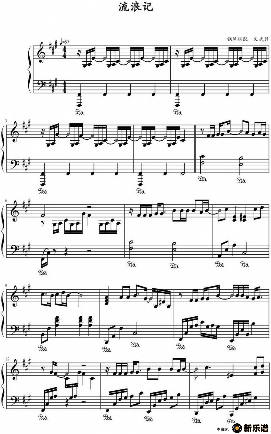 �������˼ǵļ��׸�������