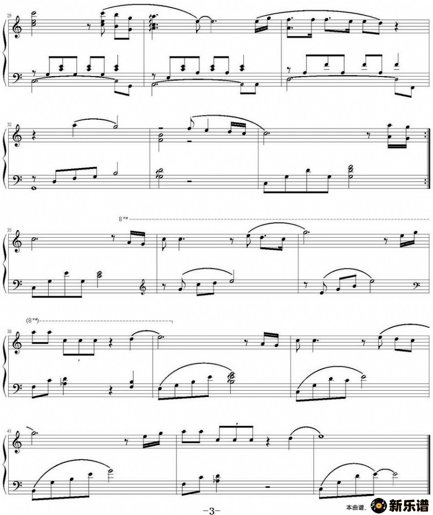 歌曲烛光里的妈妈的简谱歌谱下载