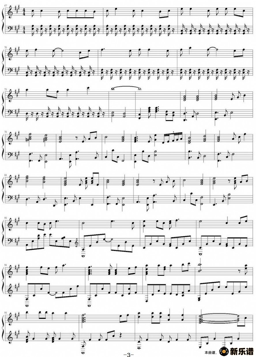 歌曲酒干倘卖无的简谱歌谱下载