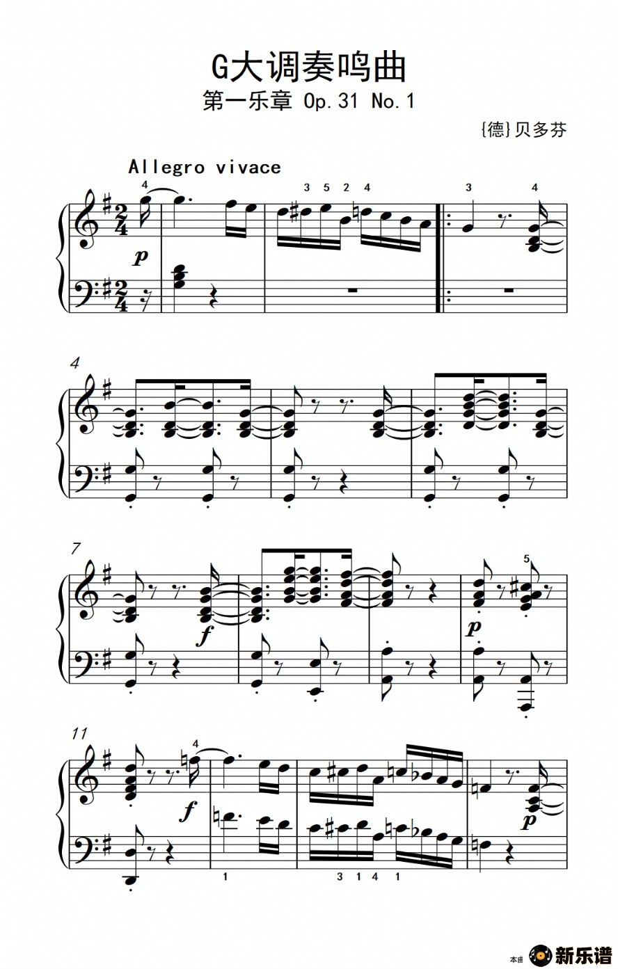 ھż2.g һ op.31 no.1̳ 7-9ļ׸