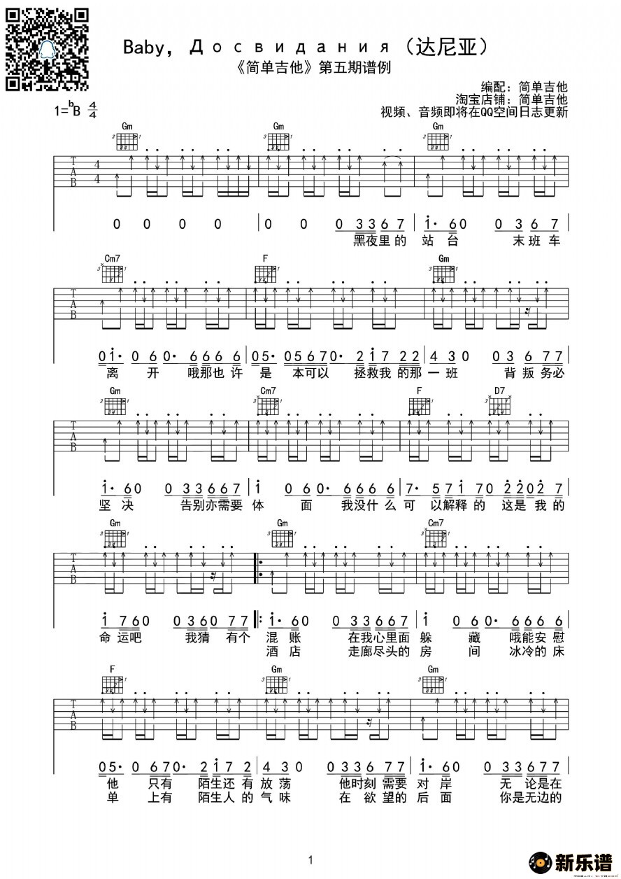 baby է ӧڧէѧߧڧļ׸