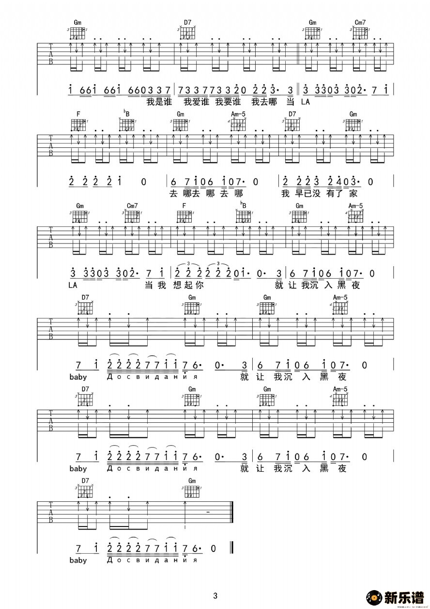 baby է ӧڧէѧߧڧļ׸