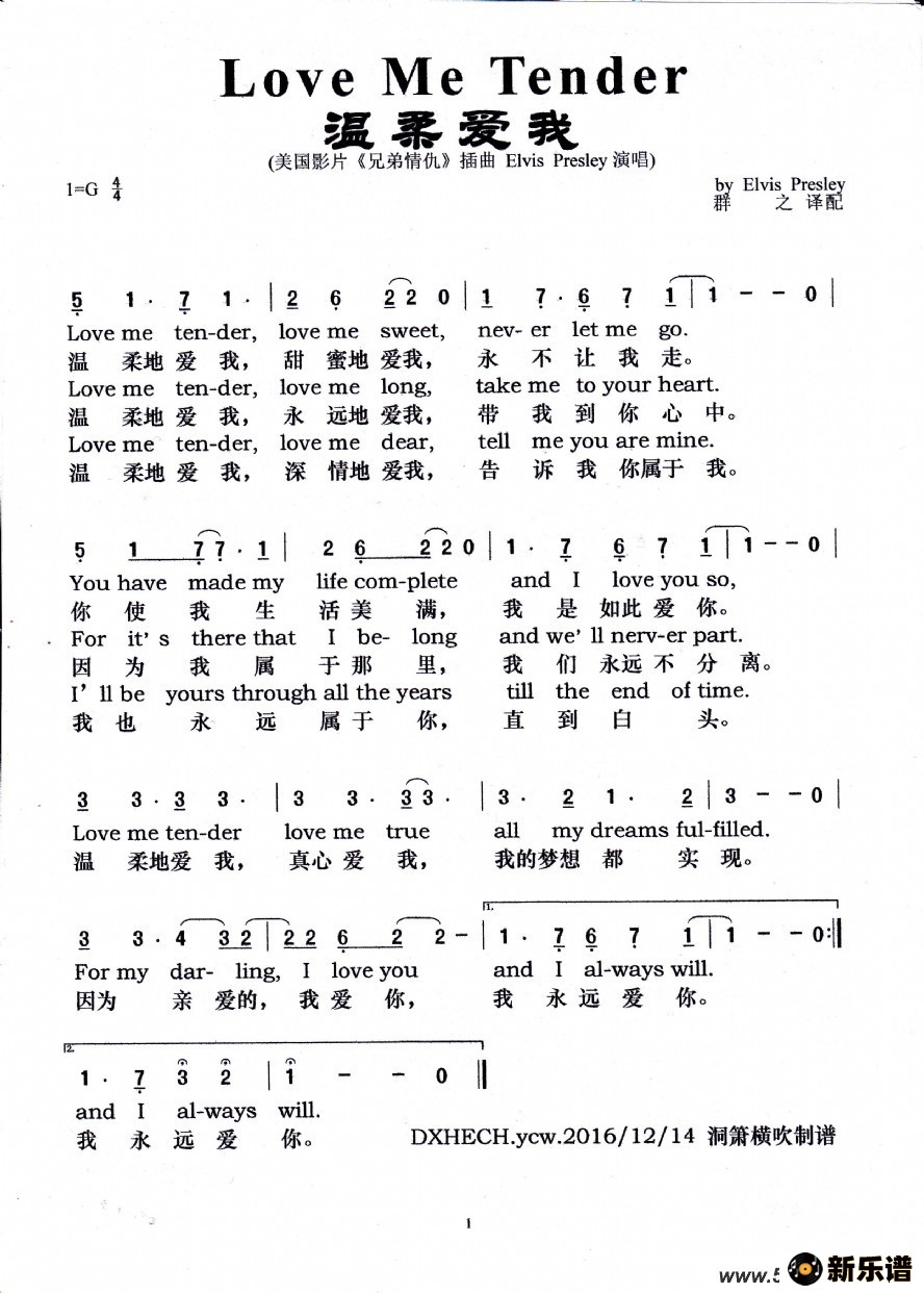 love me tenderӢĶգӰƬֵ𡷲ļ׸