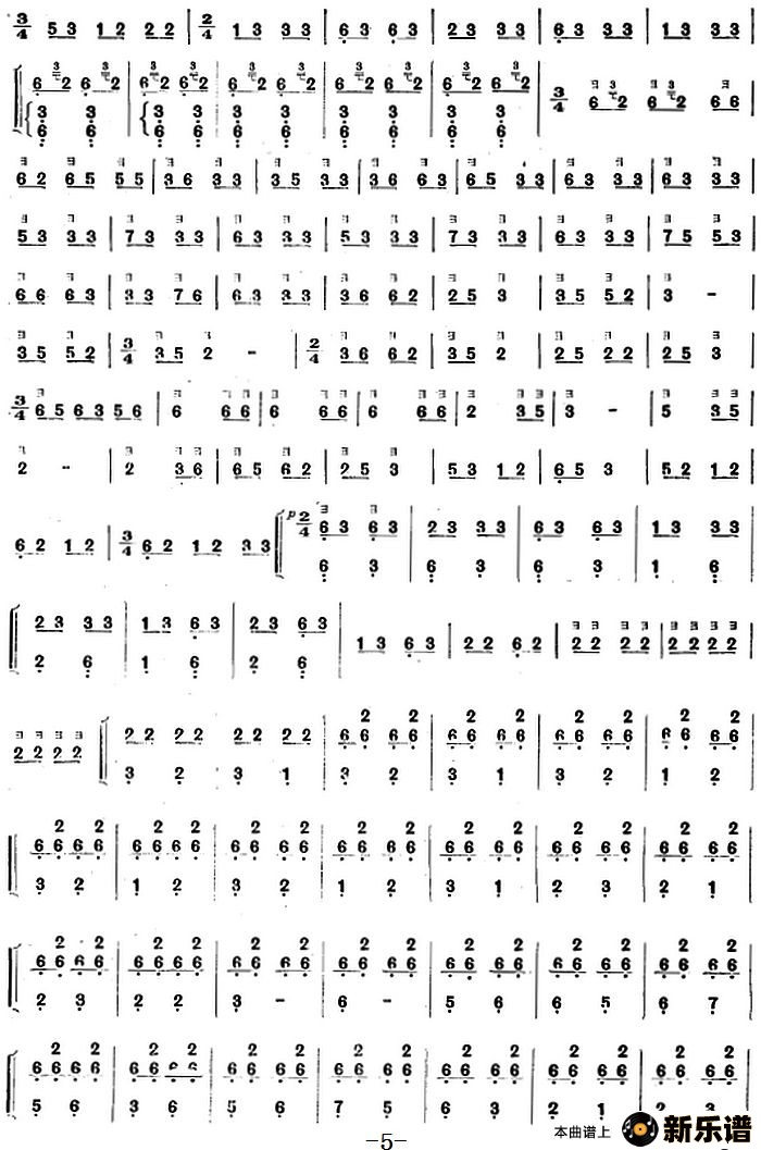 歌曲彝族民间乐曲：月琴曲的简谱歌谱下载