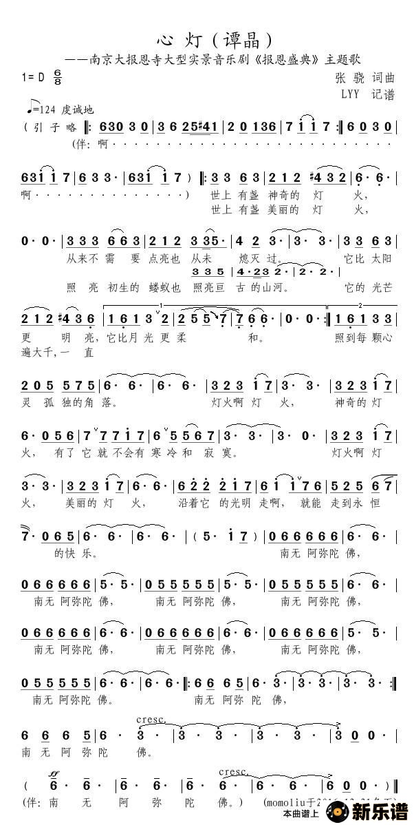 ĵƣϾ󱨶´ʵ־硶ʢ䡷裩ļ׸