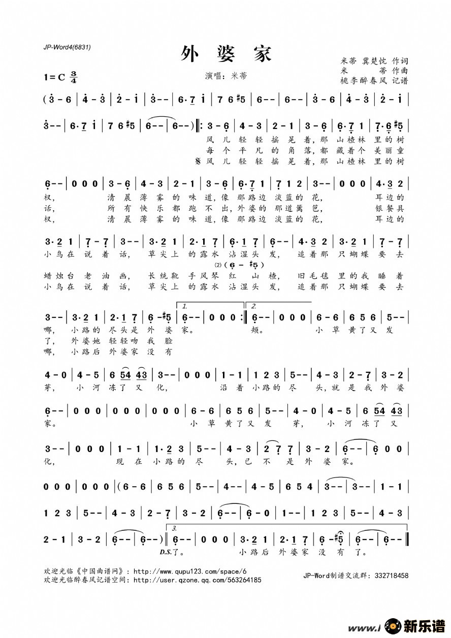 �������żҵļ��׸�������