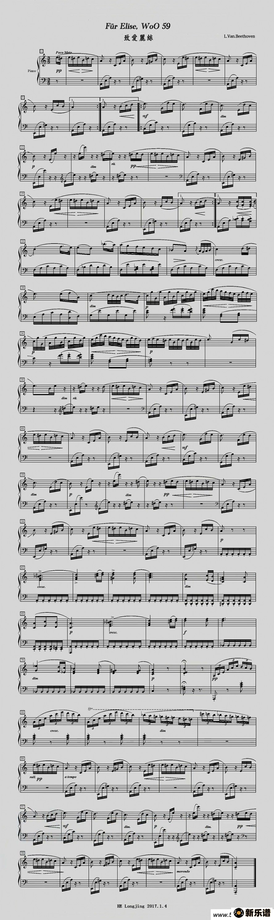 歌曲 贝多芬   致爱丽丝的简谱歌谱下载