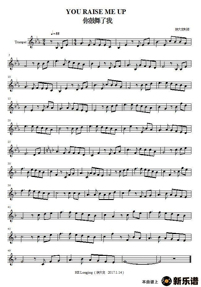 you raise me up ҵļ׸