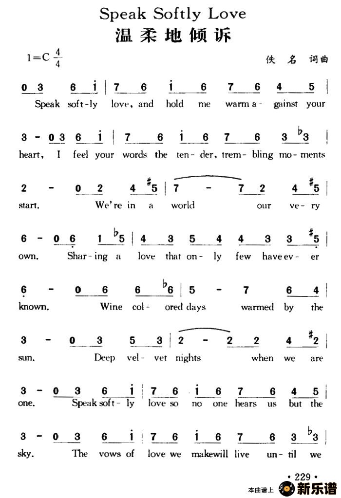 speak softly loveļ׸