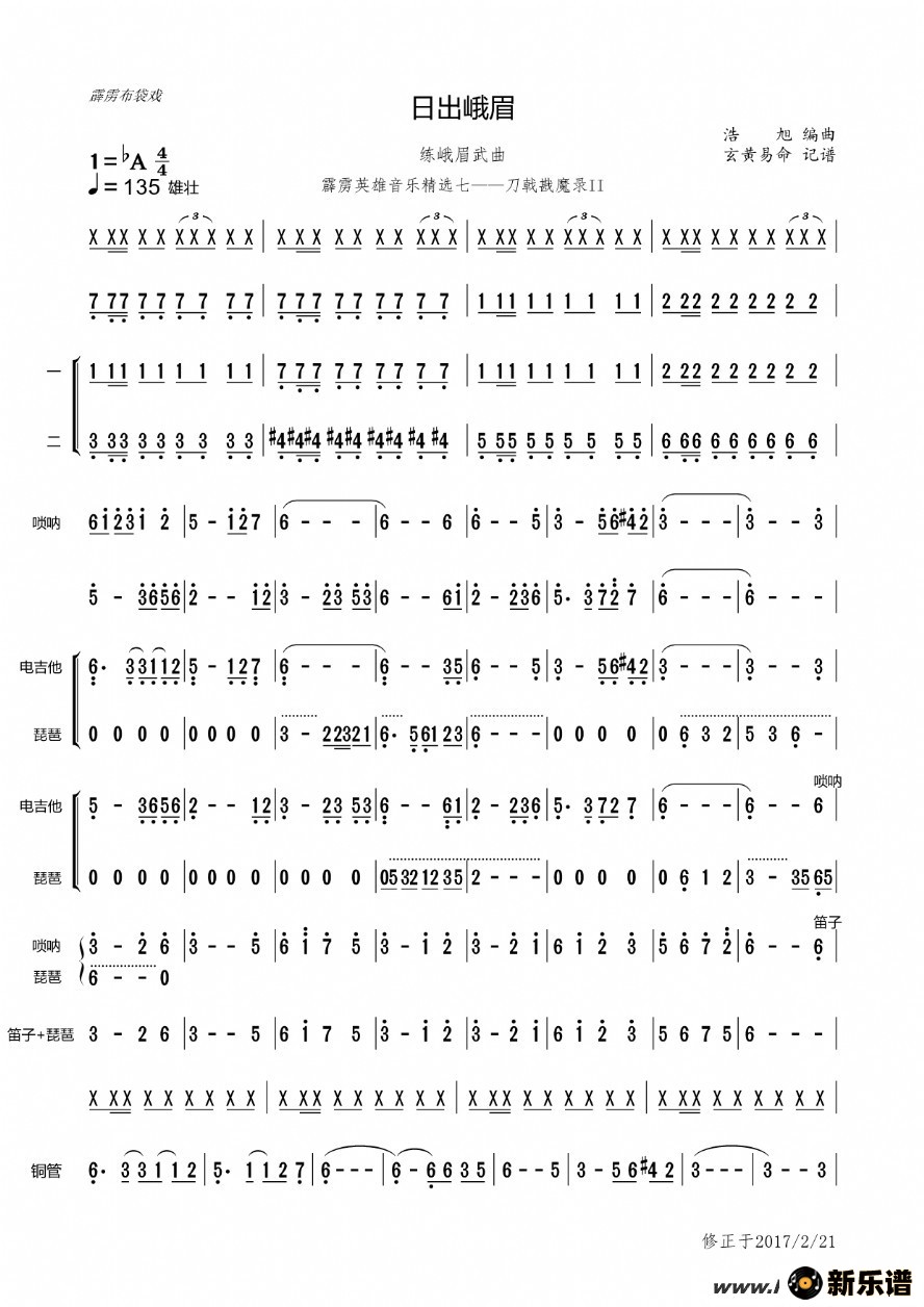 �����ճ���ü-����ü�����ļ��׸�������