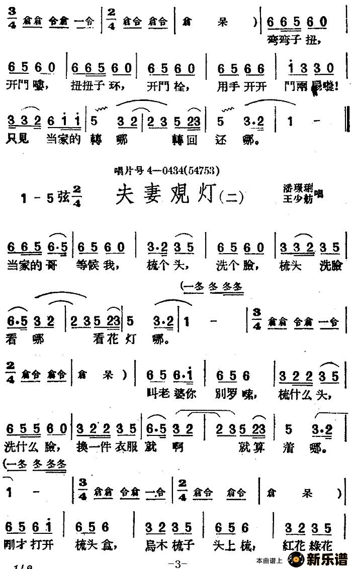 ÷ϷƬѡࣺ޹۵Ƶļ׸