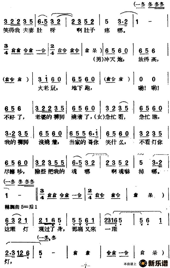 ÷ϷƬѡࣺ޹۵Ƶļ׸