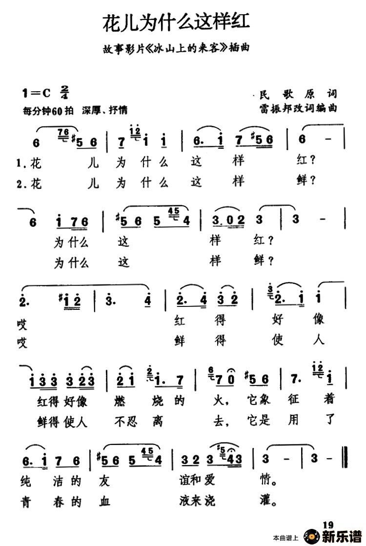 Ϊʲô죨Ӱɽϵ͡ļ׸