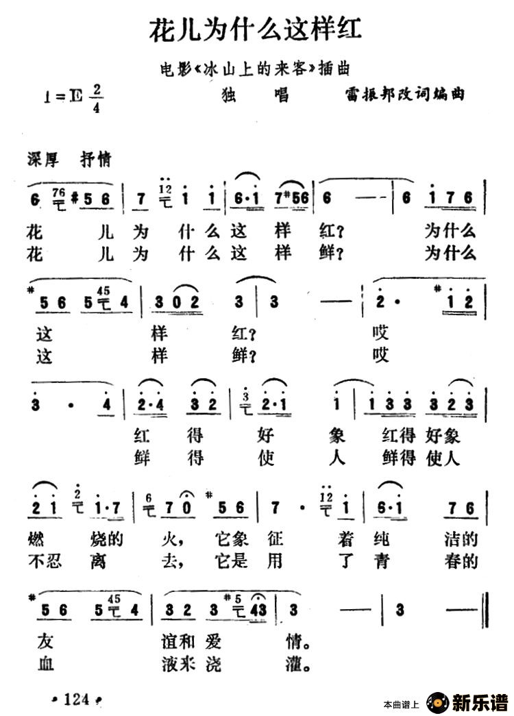 Ϊʲô죨Ӱɽϵ͡ļ׸