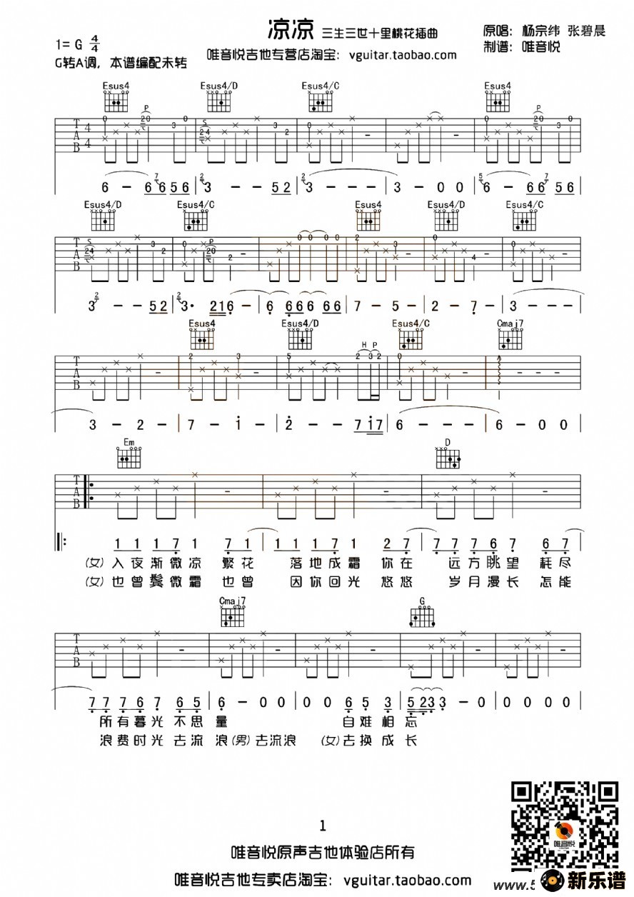 Ӿ硶ʮһΨñ棩ļ׸