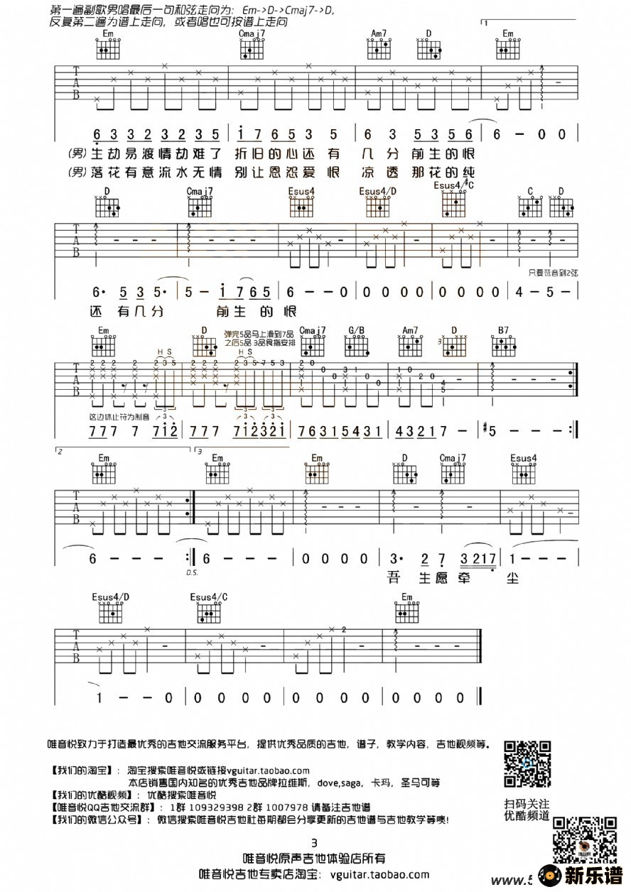 Ӿ硶ʮһΨñ棩ļ׸