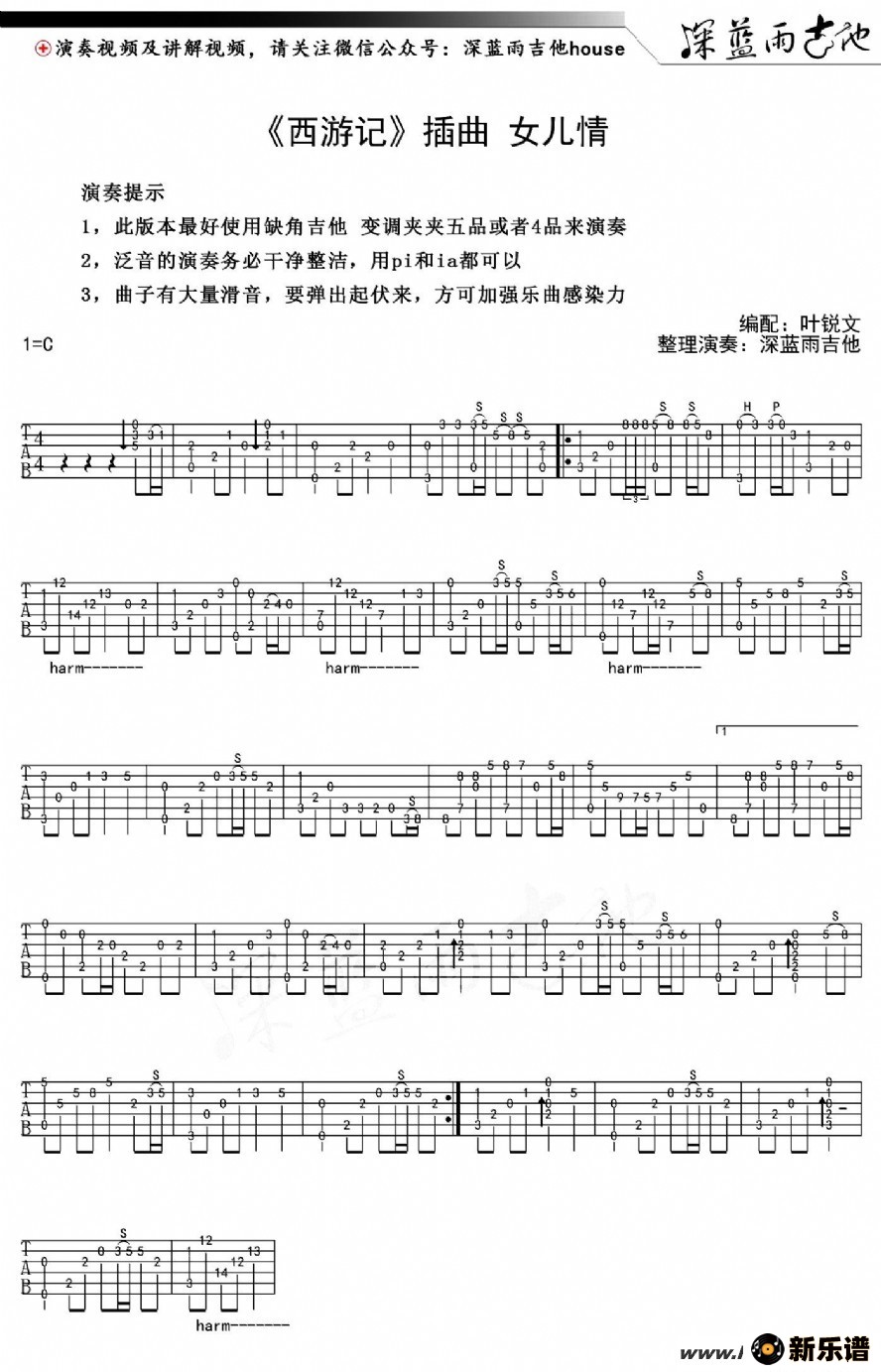 Ů飨Ӿ硶μǡҶı棩ļ׸