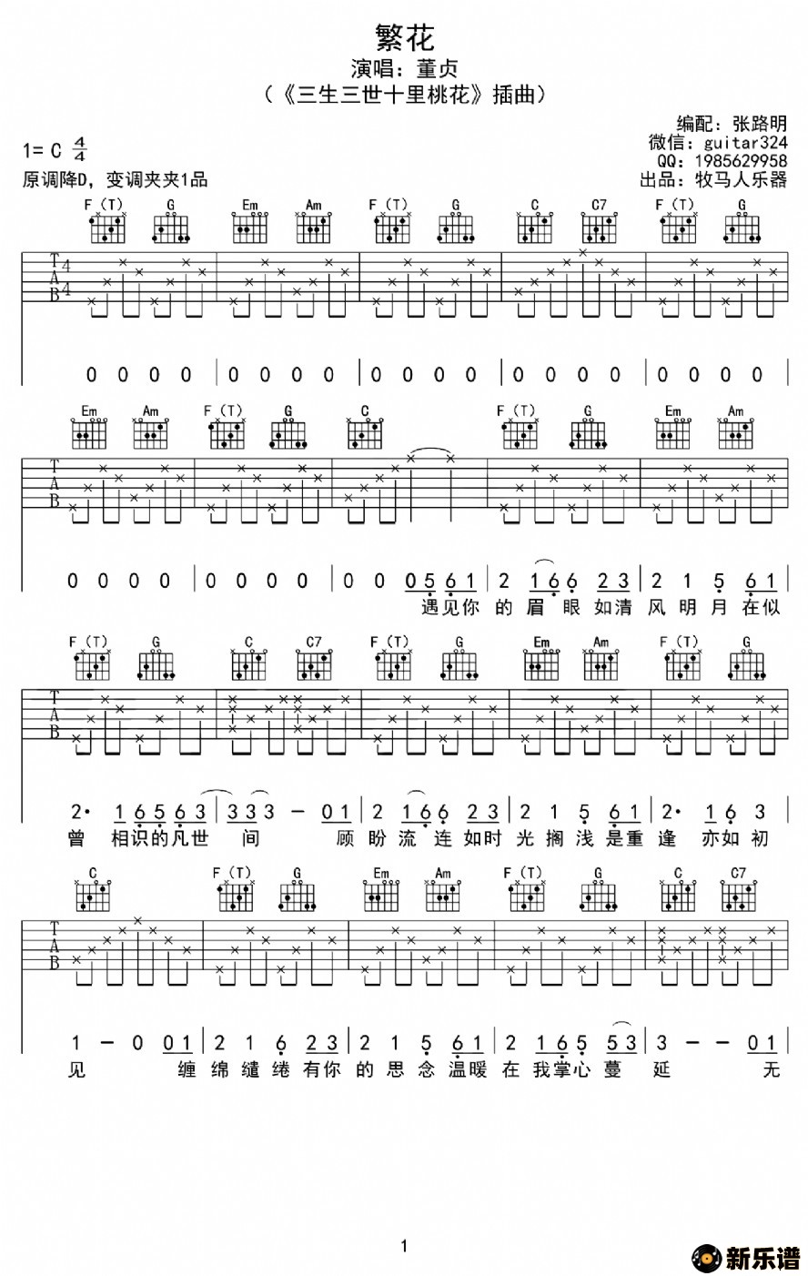 �������������Ӿ硶��������ʮ���һ����������ļ��׸�������