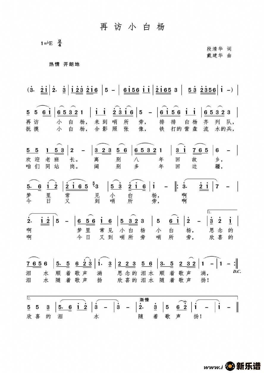 �����ٷ�С����ļ��׸�������