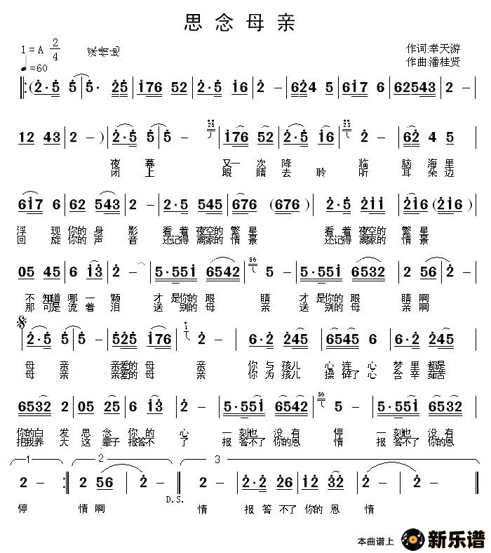 ����˼��ĸ�׵ļ��׸�������