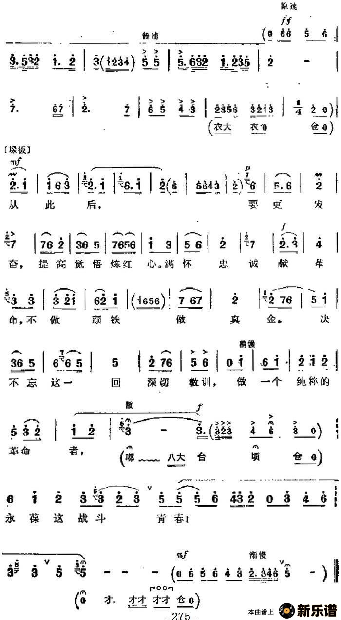 ִ硶ɫӾҪΣսഺļ׸