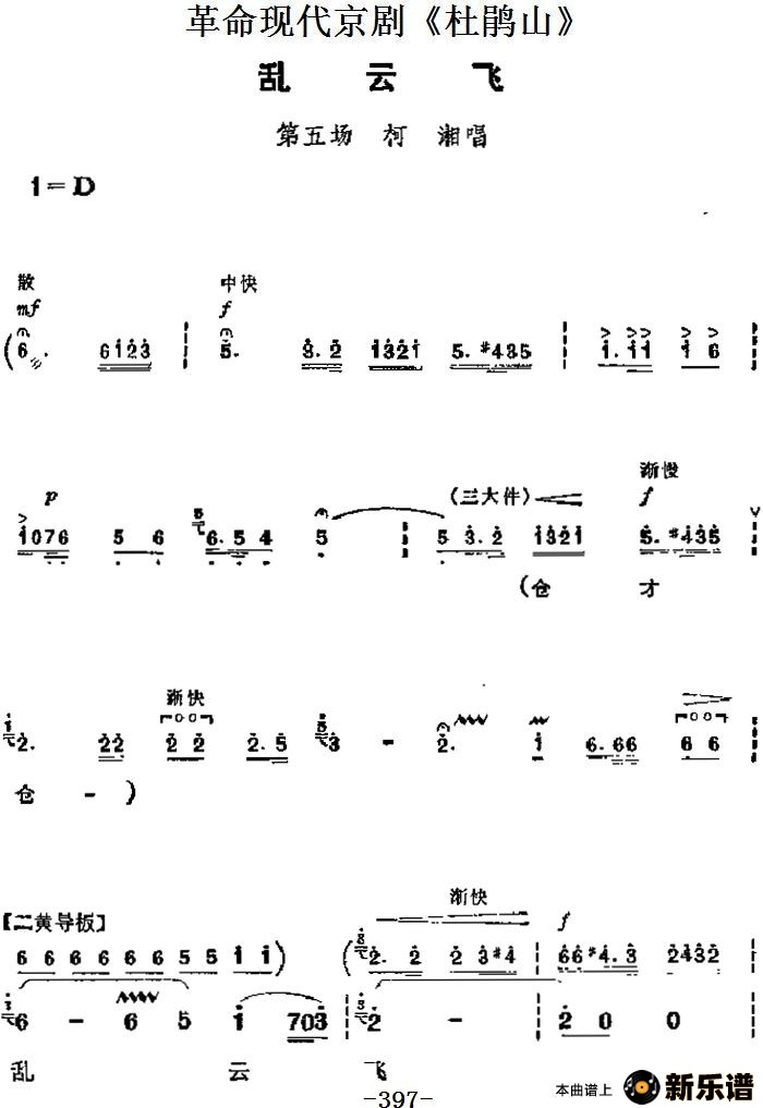 ִ硶žɽҪΣƷɵļ׸