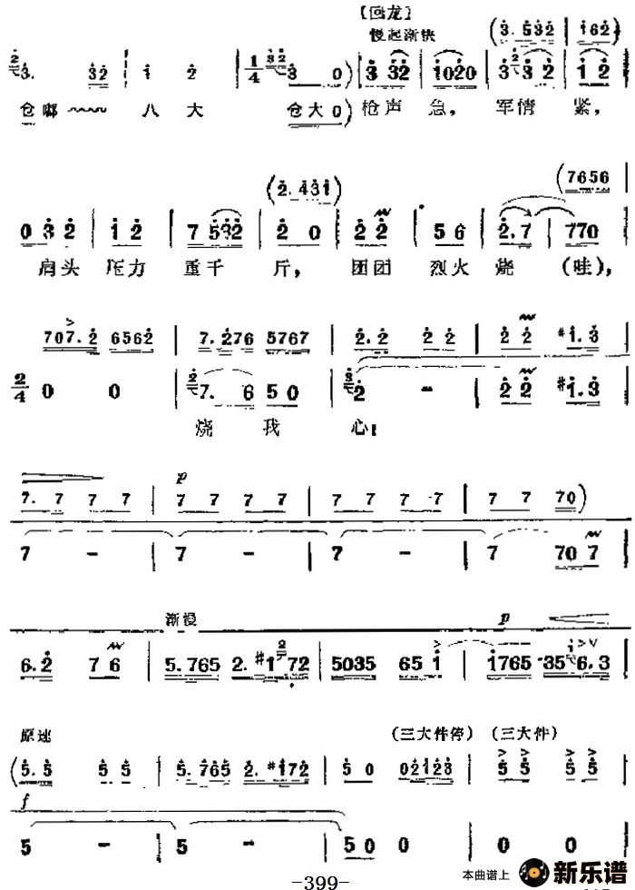 ִ硶žɽҪΣƷɵļ׸